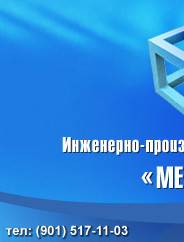 ���������-���������������� ����� &laquo;������&raquo;